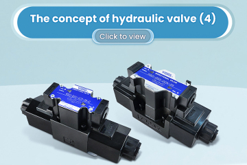 El concepto de válvula hidráulica (4)