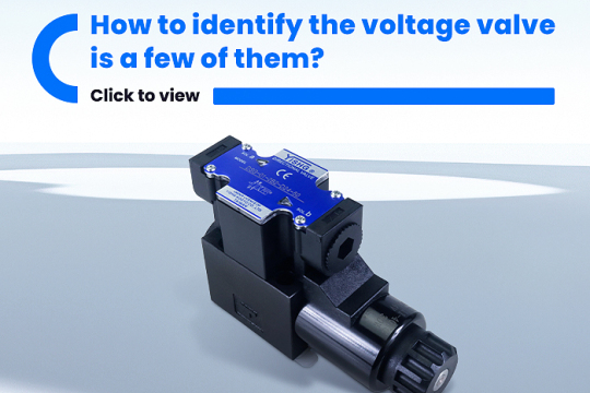 จะระบุจำนวนและจำนวนวาล์วไฮดรอลิกได้อย่างไร?