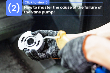 Como dominar a causa da falha da bomba de palhetas!（2）