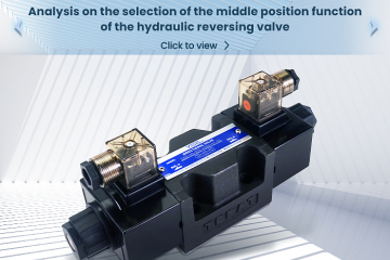 Análisis sobre el ion de la función de posición media de la válvula de inversión hidráulica