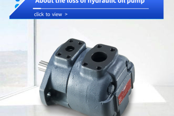 Sobre a perda da bomba de óleo hidráulico