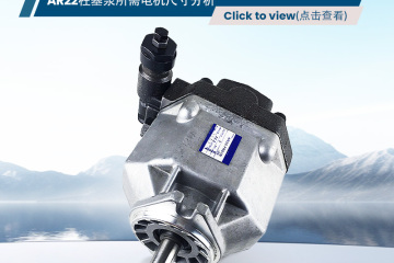 Análisis del tamaño del motor requerido para la bomba de pistón AR22.