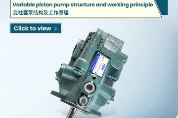 Estructura y principio de funcionamiento de la bomba de pistón variable.