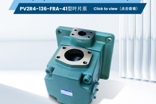 Descripción del modelo Bomba de paletas PV2R4-136-FRAA-41