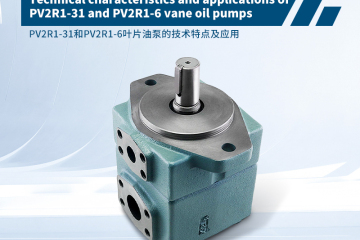 Technical characteristics and applications of PV2R1-31 and PV2R1-6 vane oil pumps