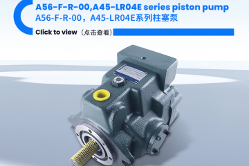 A56-F-R-00,A45-LR04E series piston pump