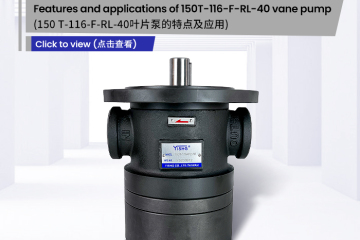 Features and applications of 150T-116-F-RL-40 vane pump