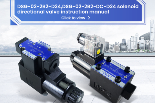 DSG-02-2B2-D24,DSG-02-2B2-DC-D24 solenoid directional valve instruction manual