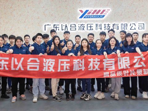 Guangdong YiHe Hydraulic Technology Co., Ltd.