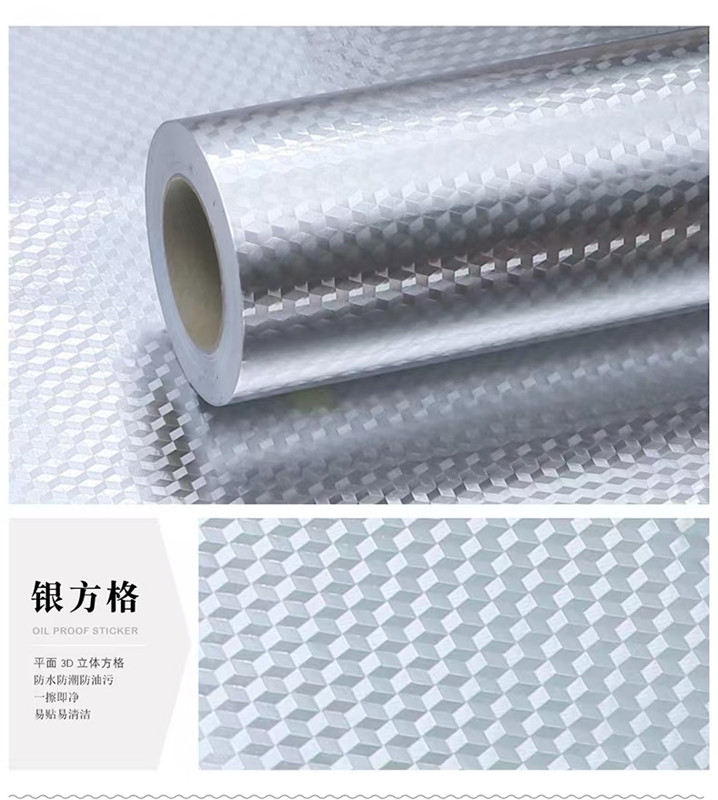 Kitchen Waterproof Sticker Aluminum Foil