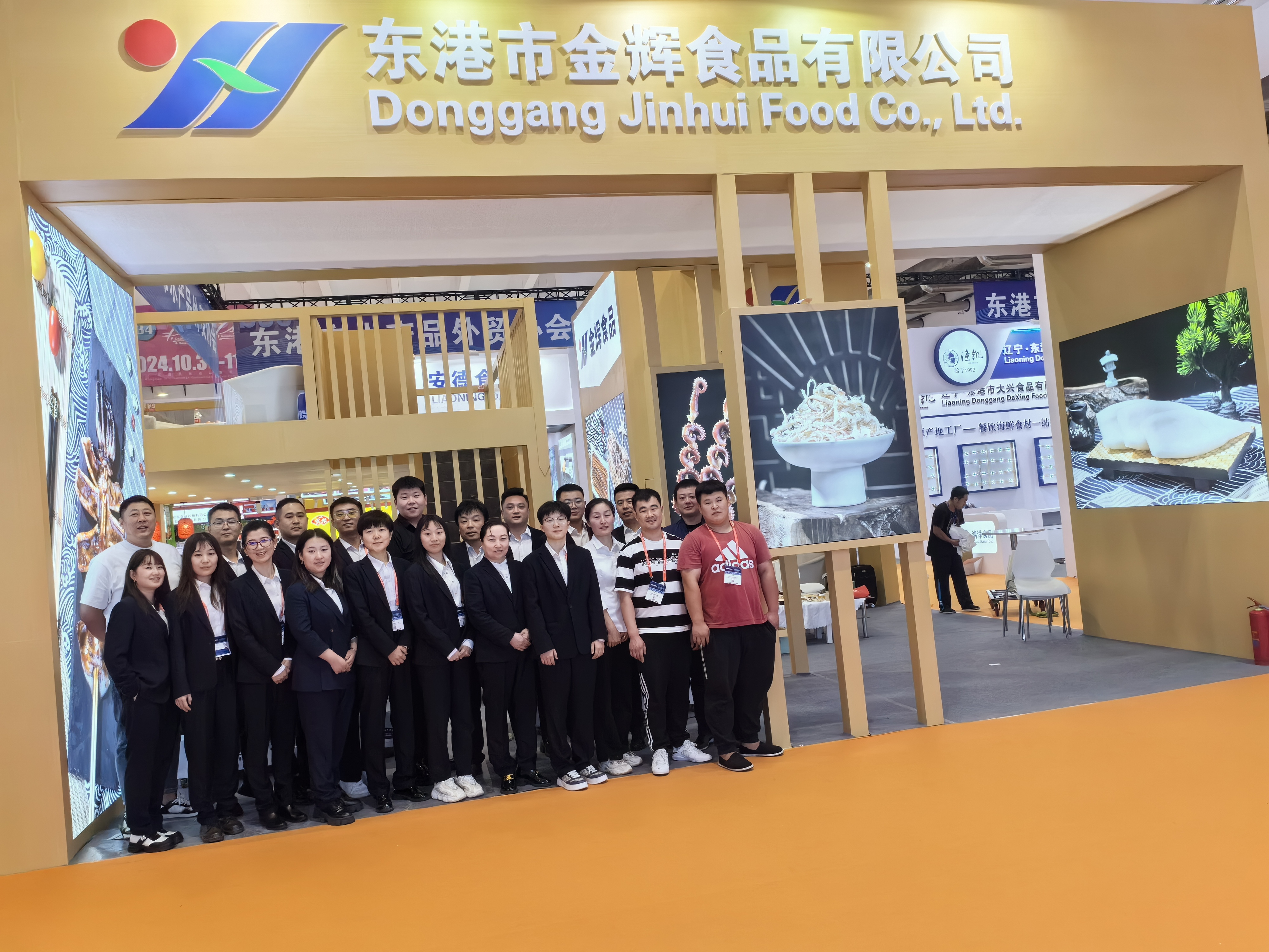 CHINA FISHERIES & SEAFOOD EXPO: Frozen Squid Unveiled