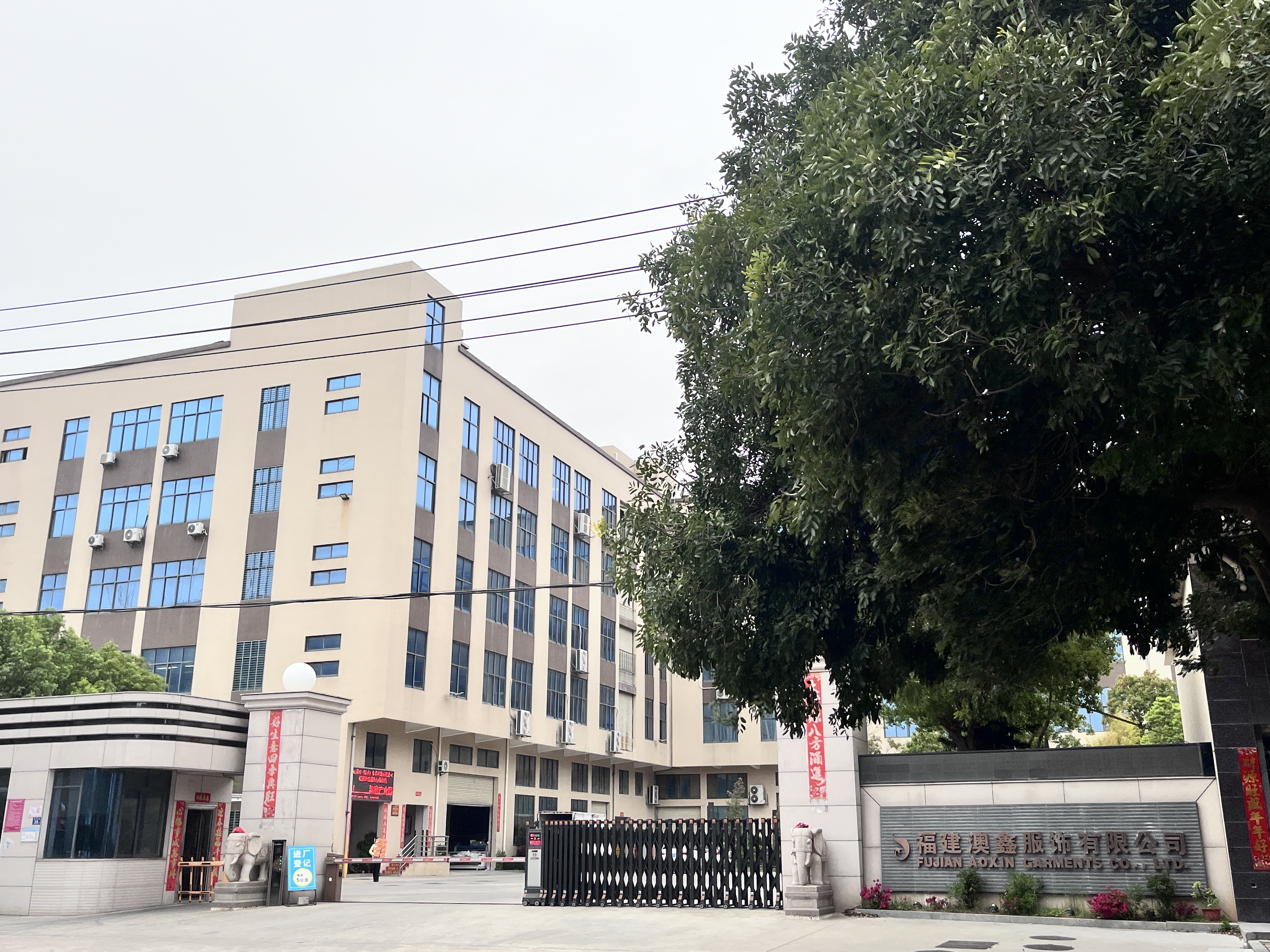 Aoxin Garment Factory Aoxin Garment Factory