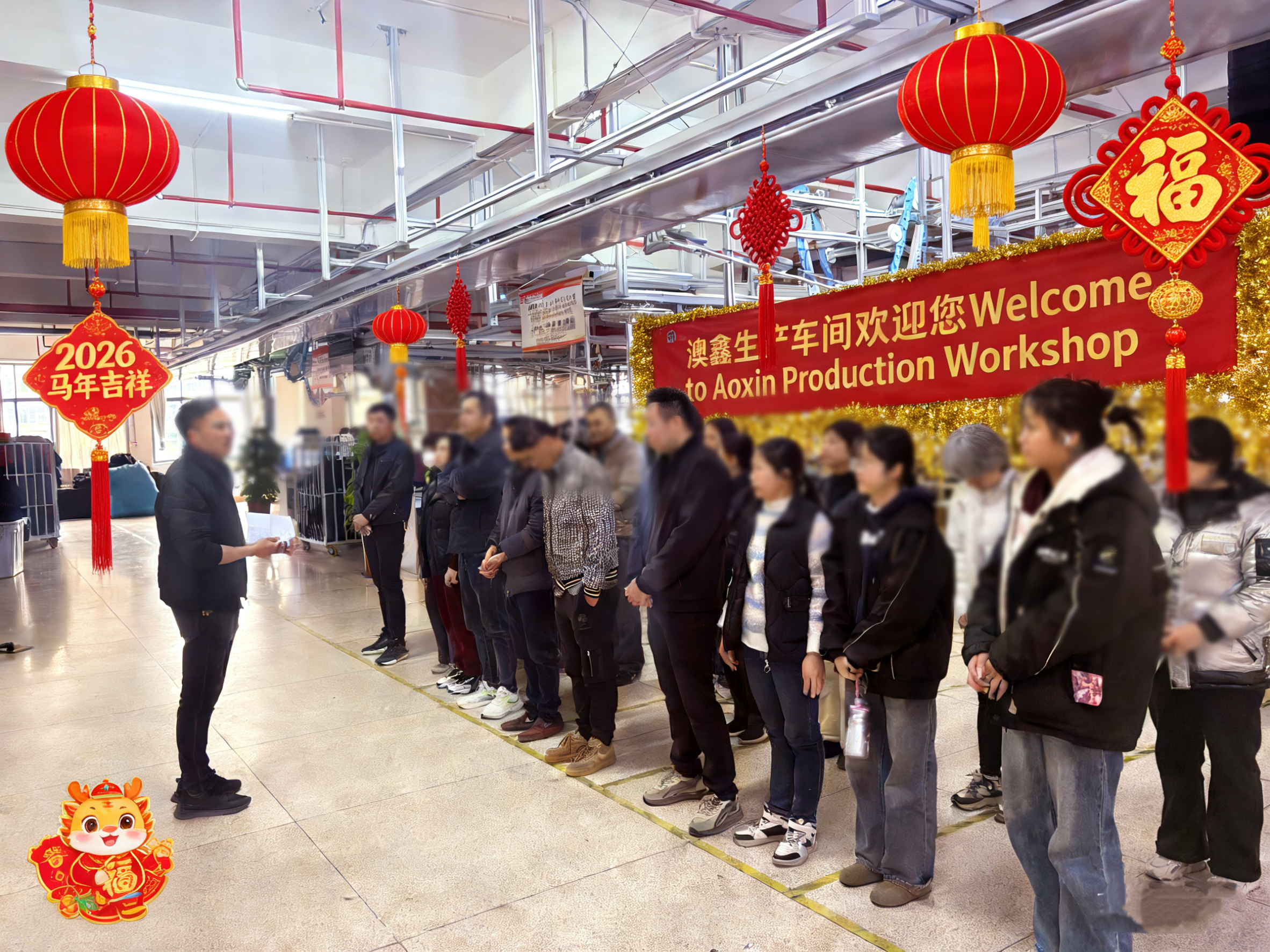 Lunar New Year's Day - Aoxin Clothing Brand Cooperation Copy Lunar New Year's Day - Aoxin Clothing Brand Cooperation Copy