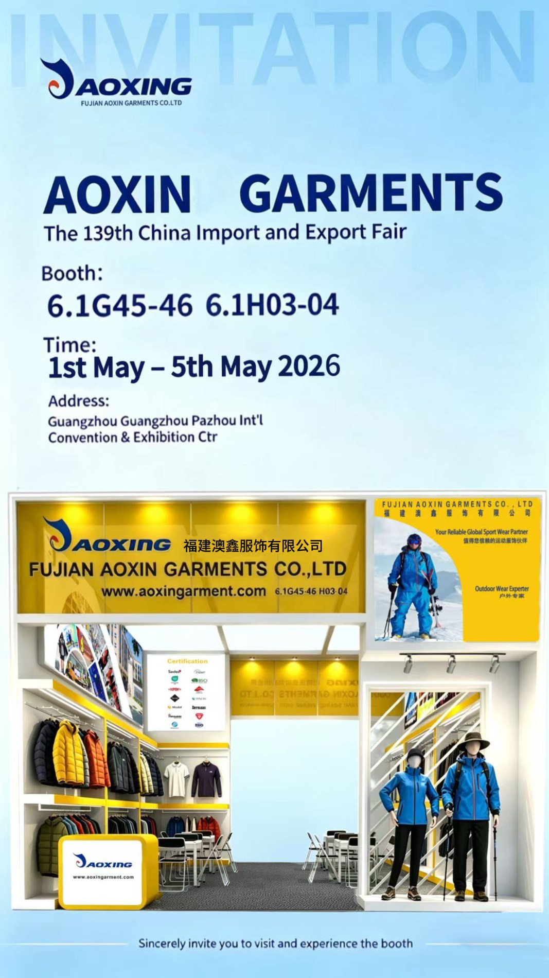 Your Trusted Outdoor Apparel Manufacturer