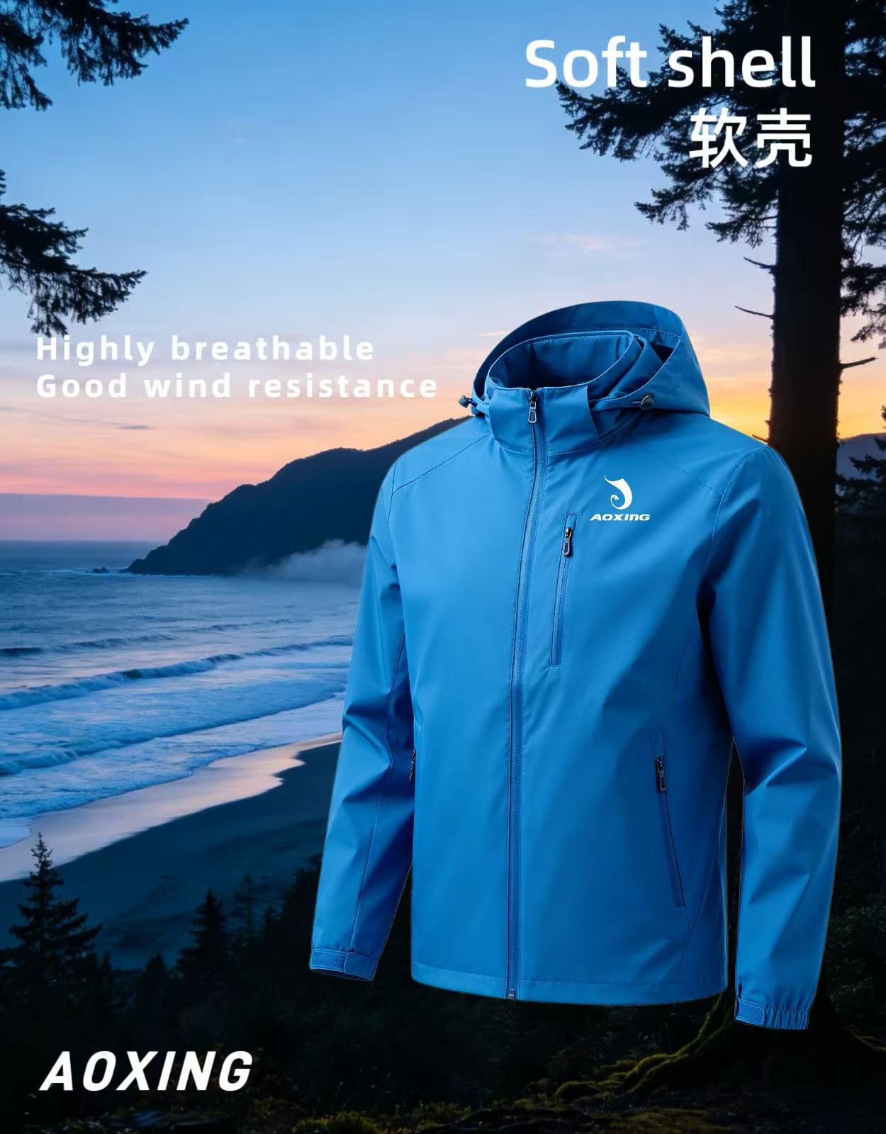 One-Stop Outdoor Apparel Solutions