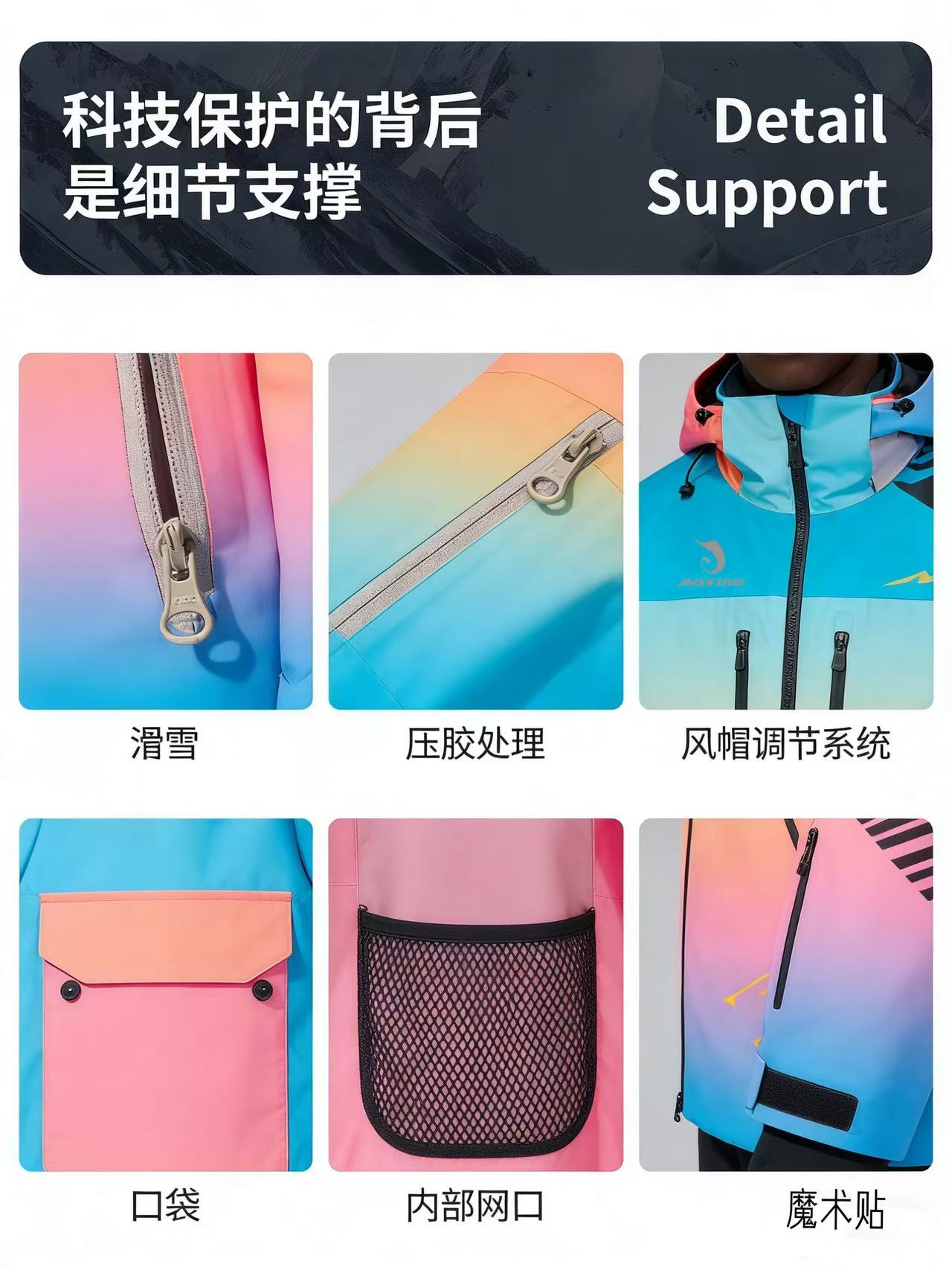 OEM Outdoor Apparel OEM Outdoor Apparel