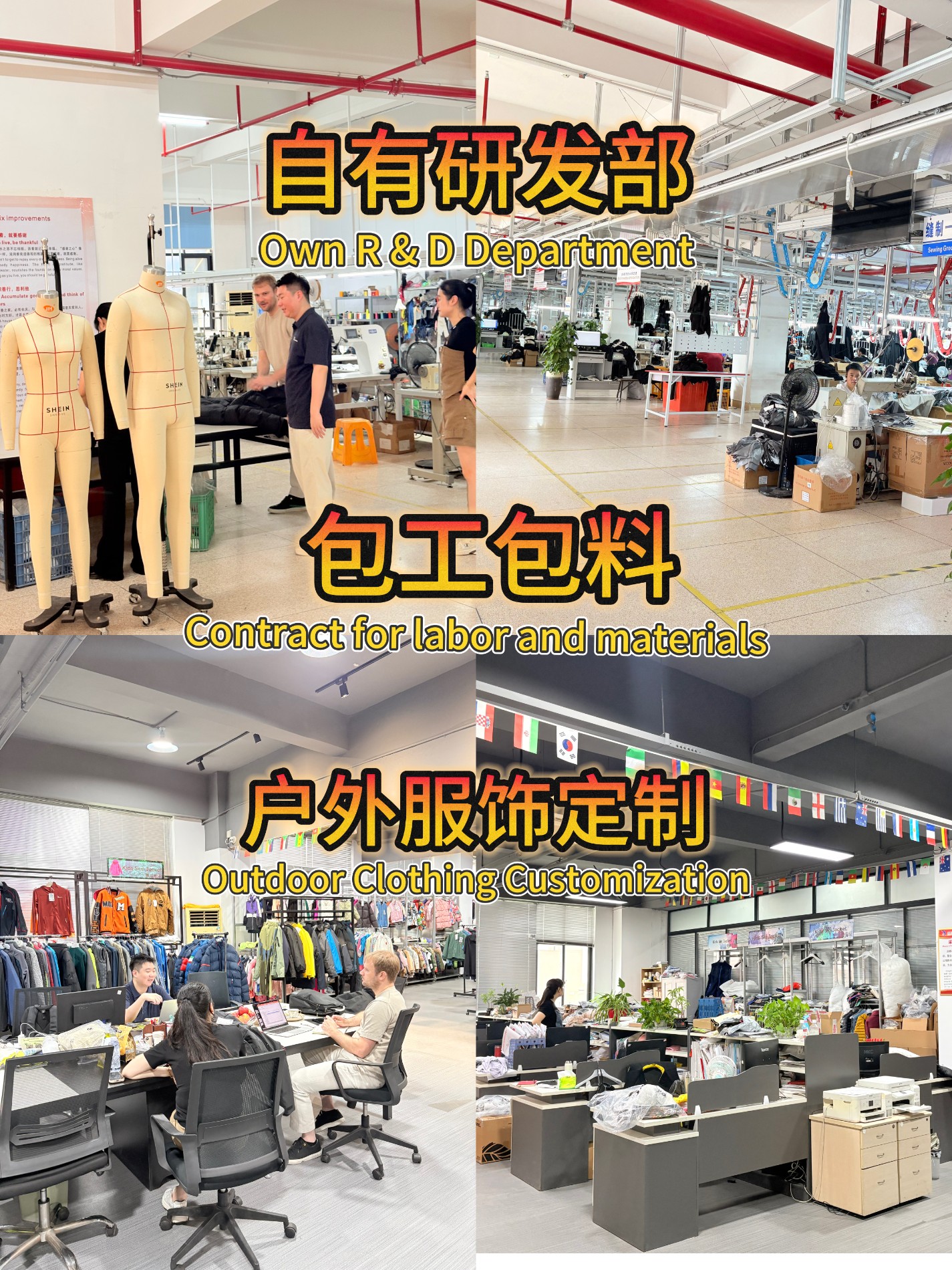Aoxin Apparel in Fujian solves all your sourcing headaches