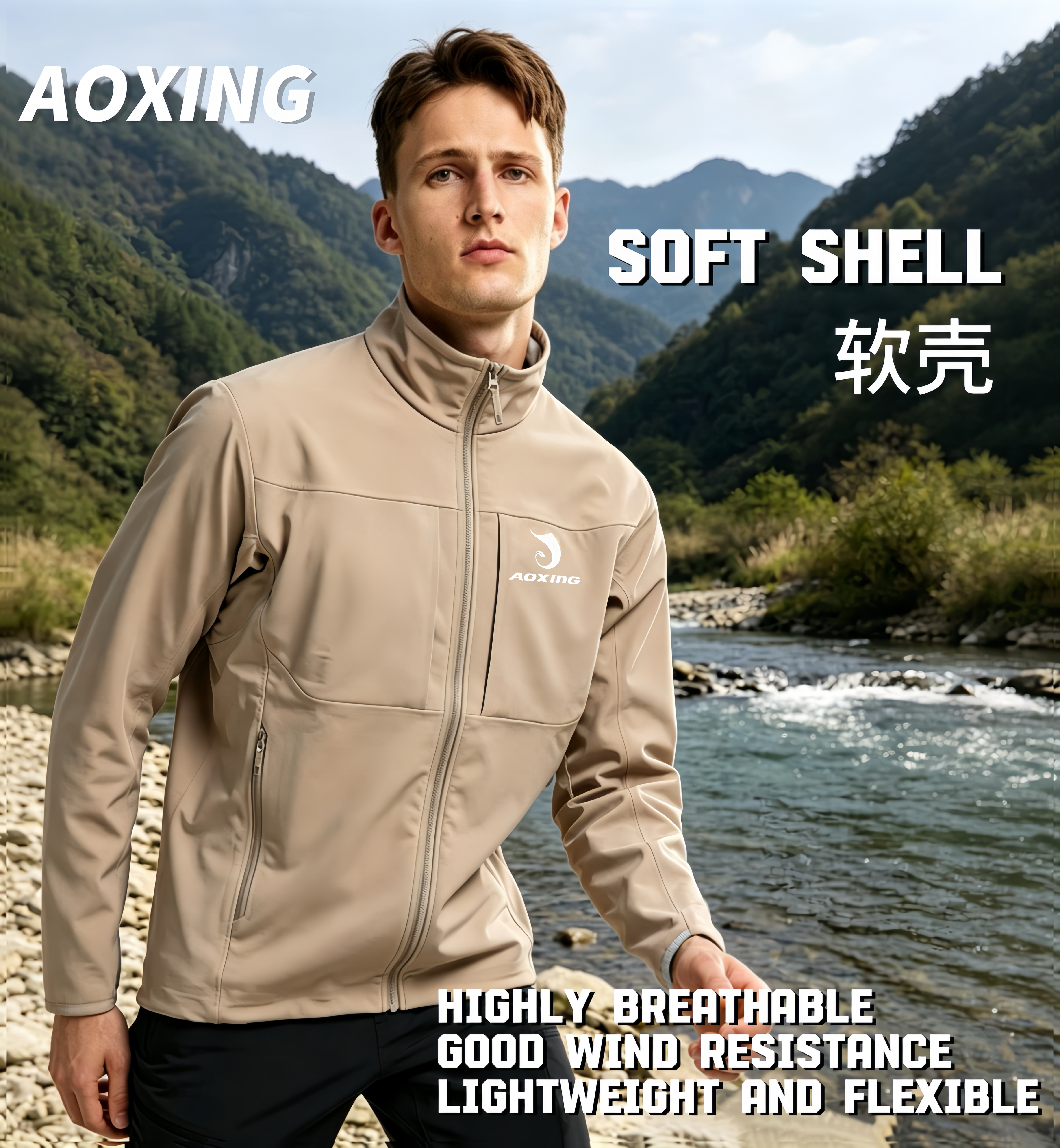 Functional Jacket Functional Jacket