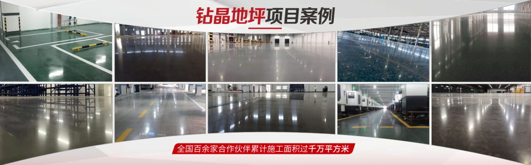 Wet and Dry Concrete Floor Grinder