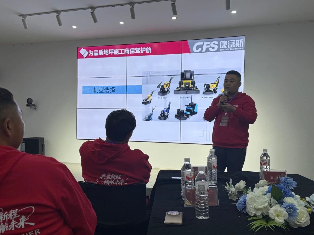 floor grinder machine