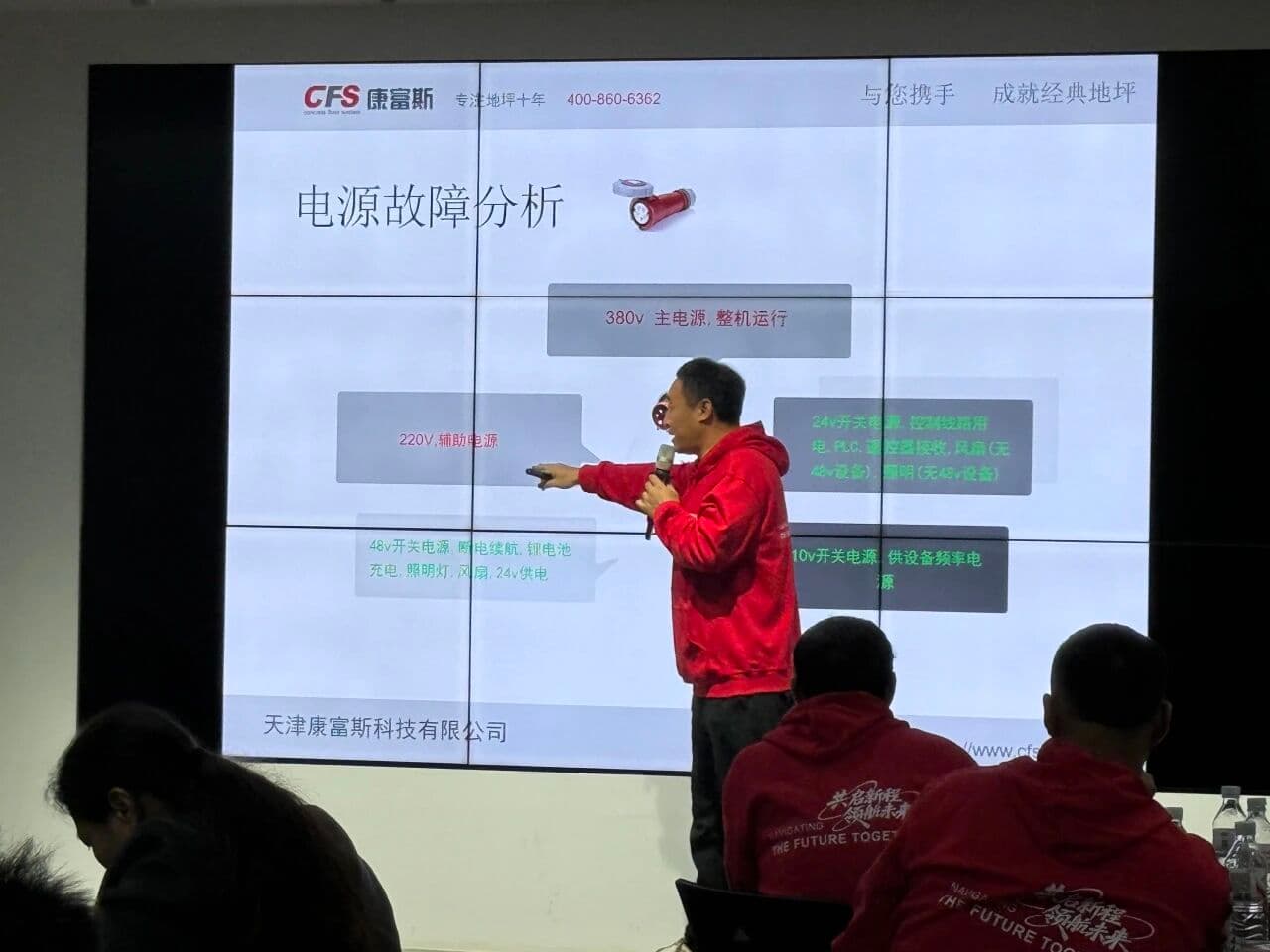 floor grinder machine concrete