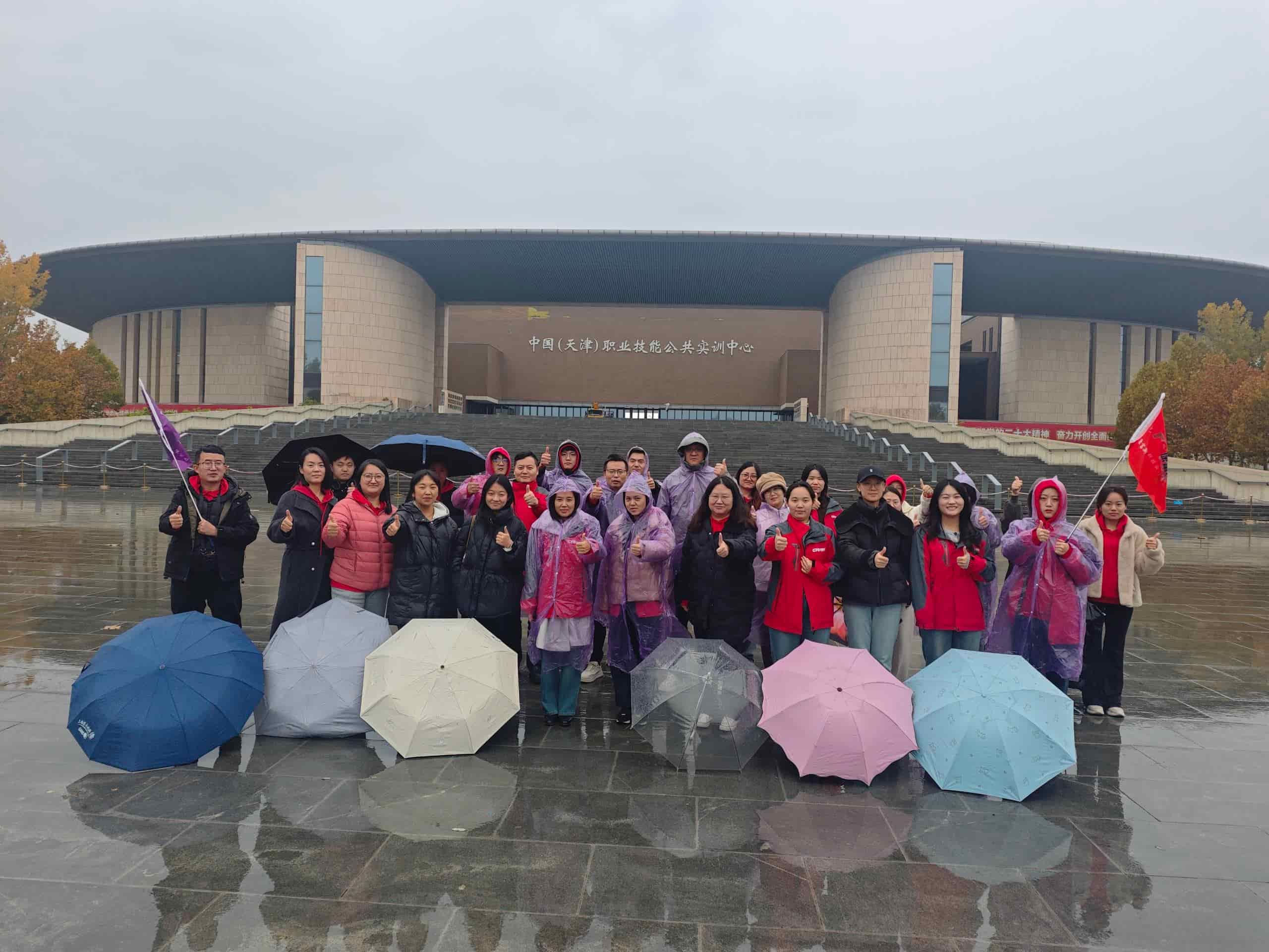 Rain or Shine, Together We Walk | CFS Company's Rainy Hiking Event Around the Haihe River Education Park a Success