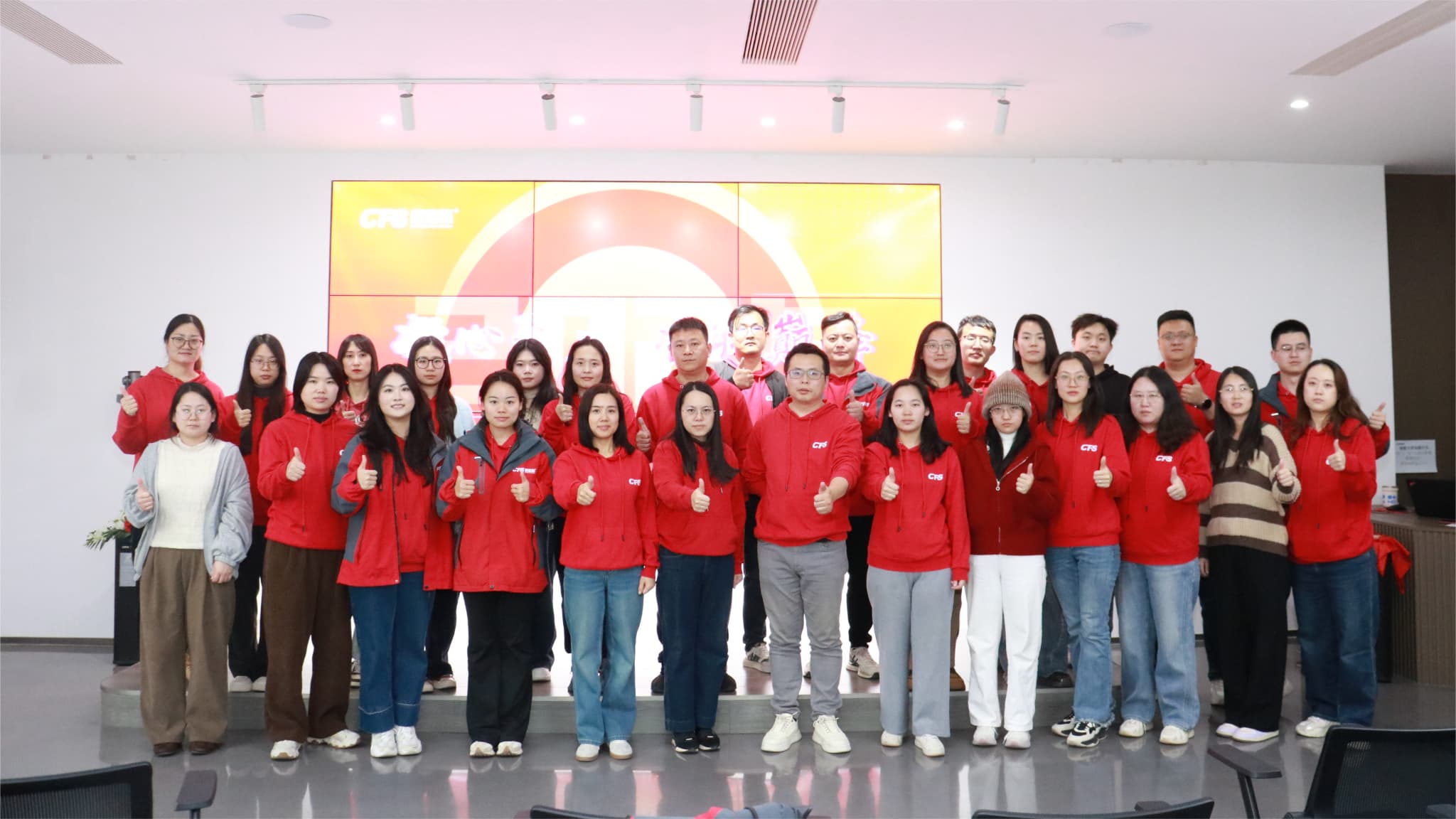 Anchoring a New Journey, Moving Forward with Strength | CFS Company's 2025 Year-End Kick-off Meeting and November Awards Ceremony Successfully Held