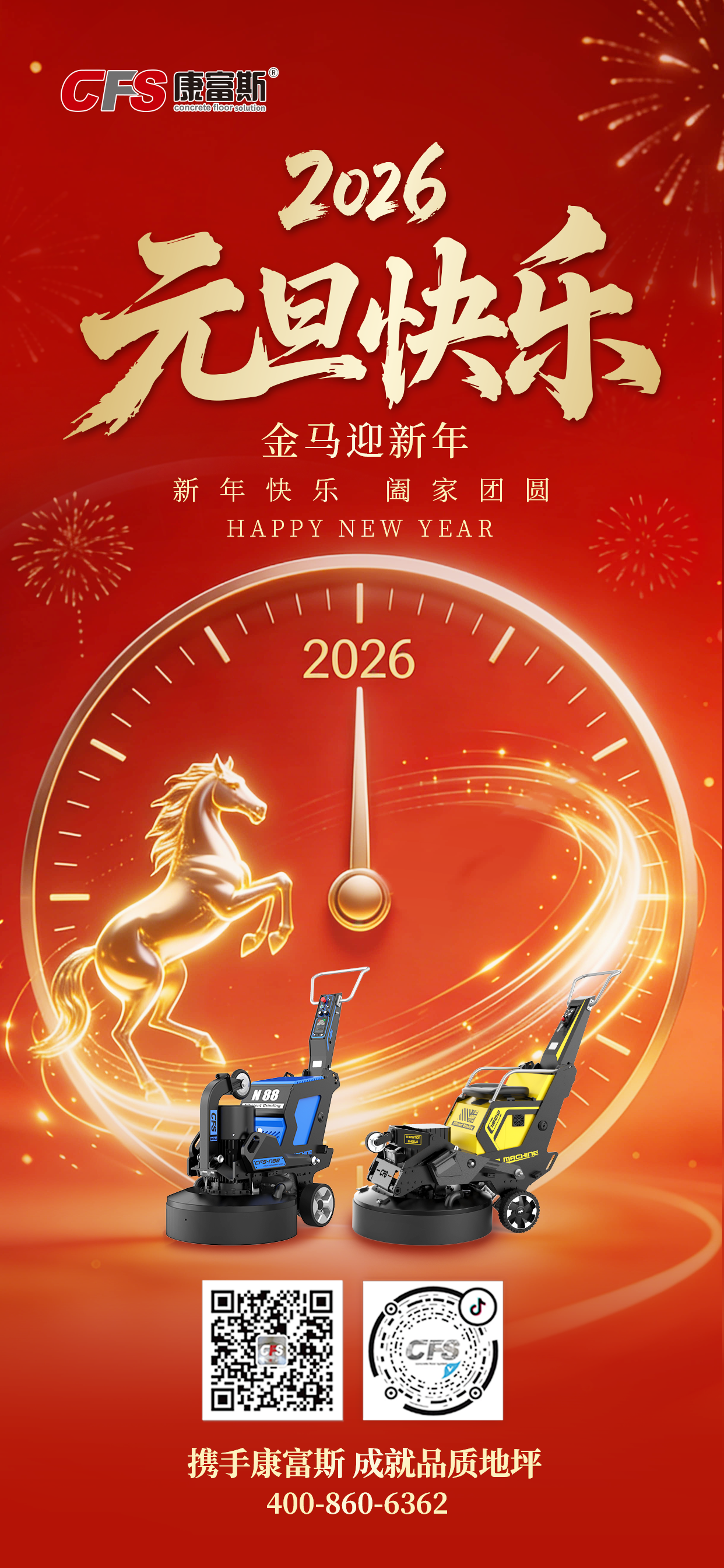 A New Year Begins, A New Chapter Begins | CFS Company's New Year Greetings to Clients and Partners