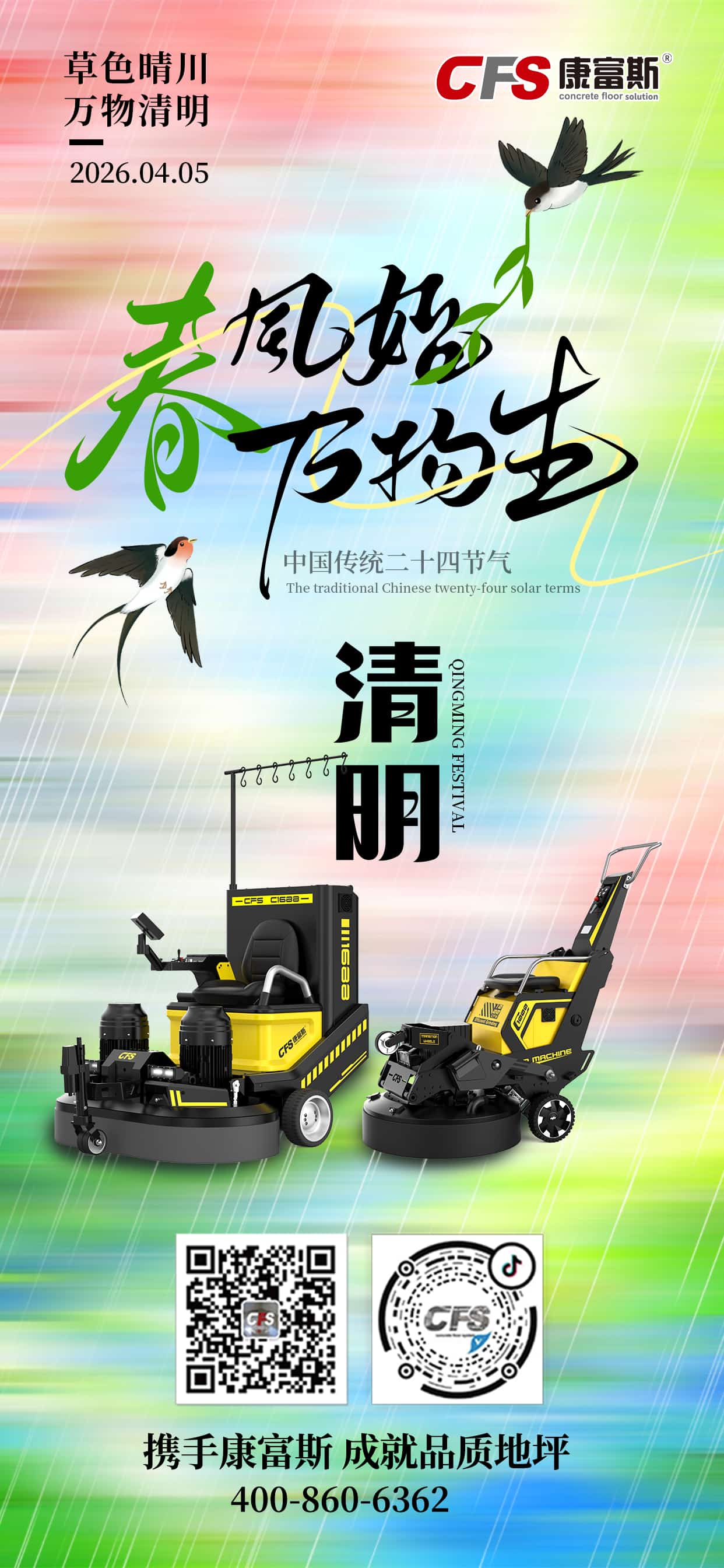 Tomb-Sweeping Day | CFS Honors Tradition While Staying Committed to Our Clients