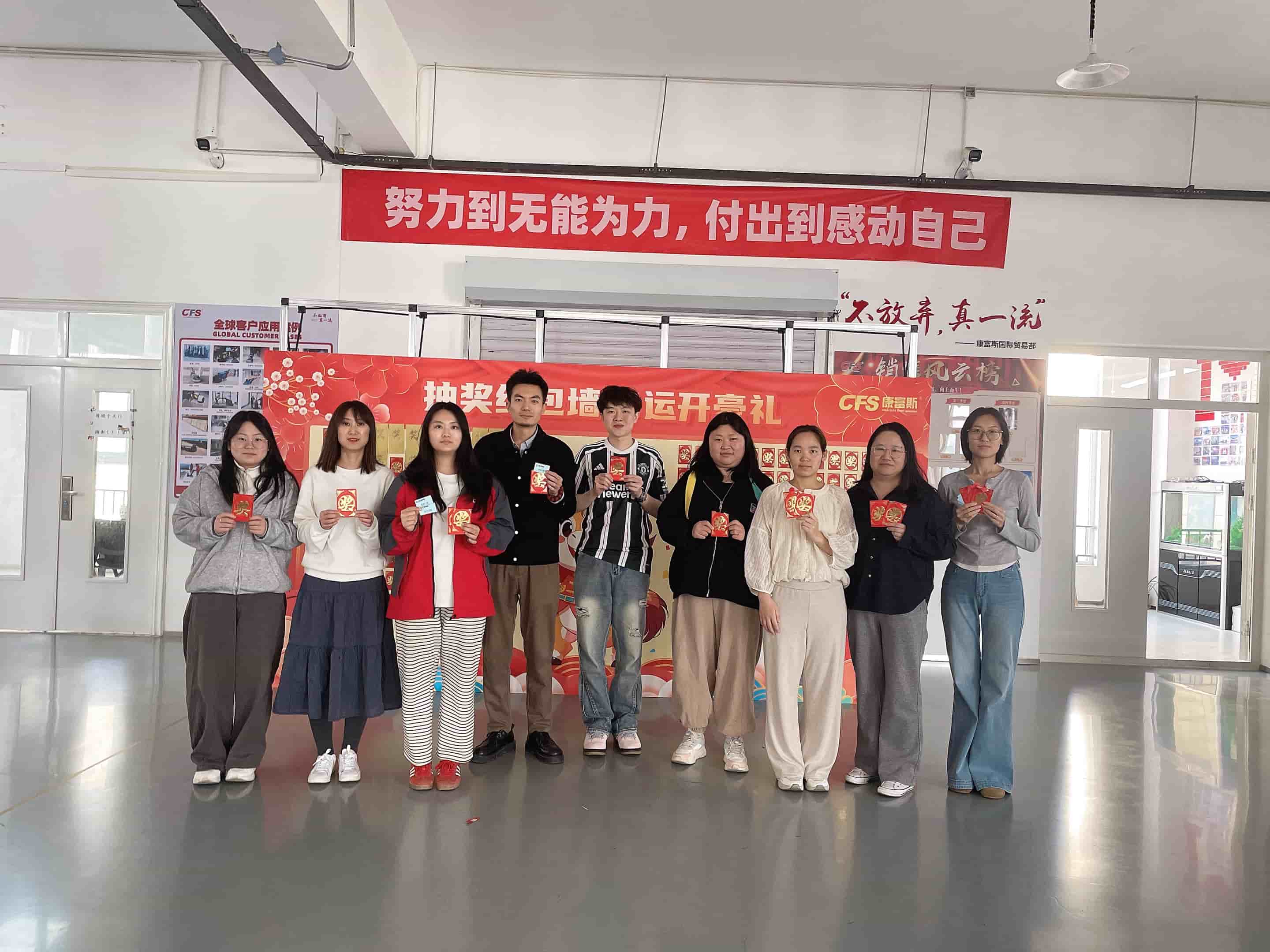 All-Out Sprint in the Battle Month | CFS Employees Win Glory Through Hard Work