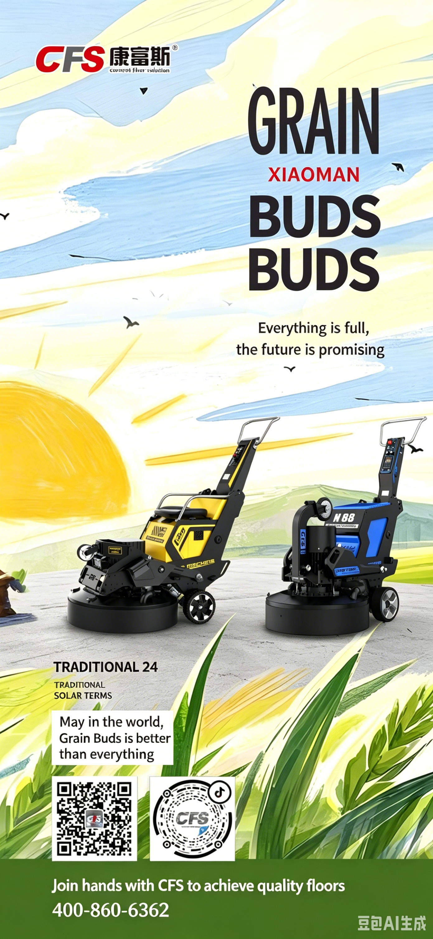 Grain Buds Arrive | CFS Welcomes Summer with You, Service Always by Your Side