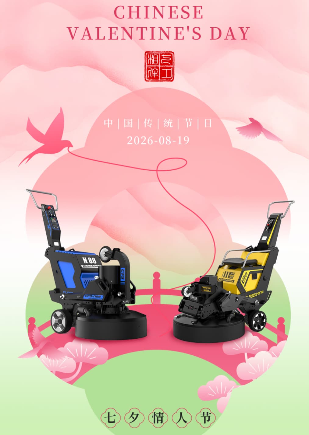 Qixi Festival Greetings | CFS Salutes Every Act of Dedication and Passion
