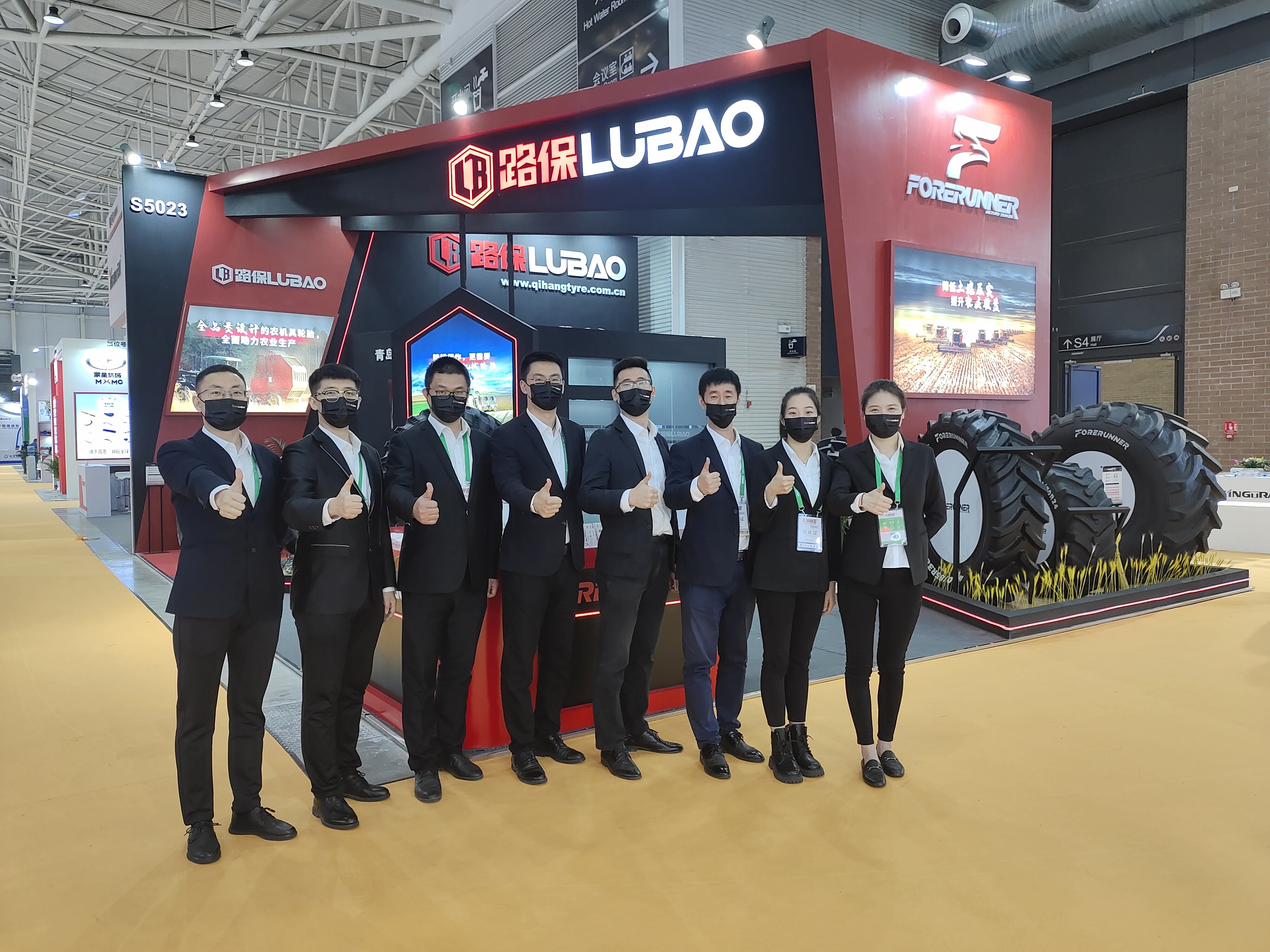 Salon international des machines agricoles de Qingdao