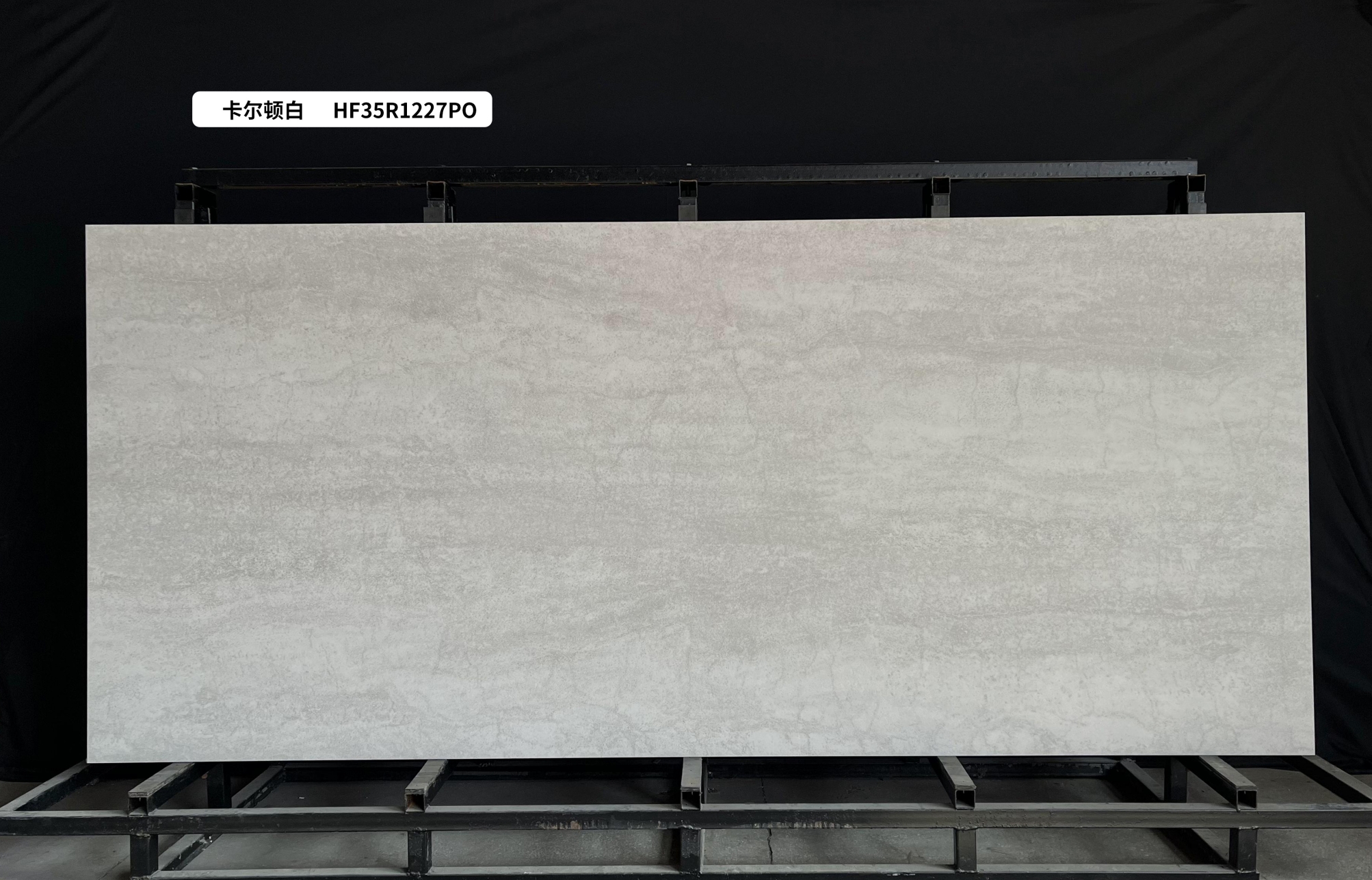 slabs with stone patterns