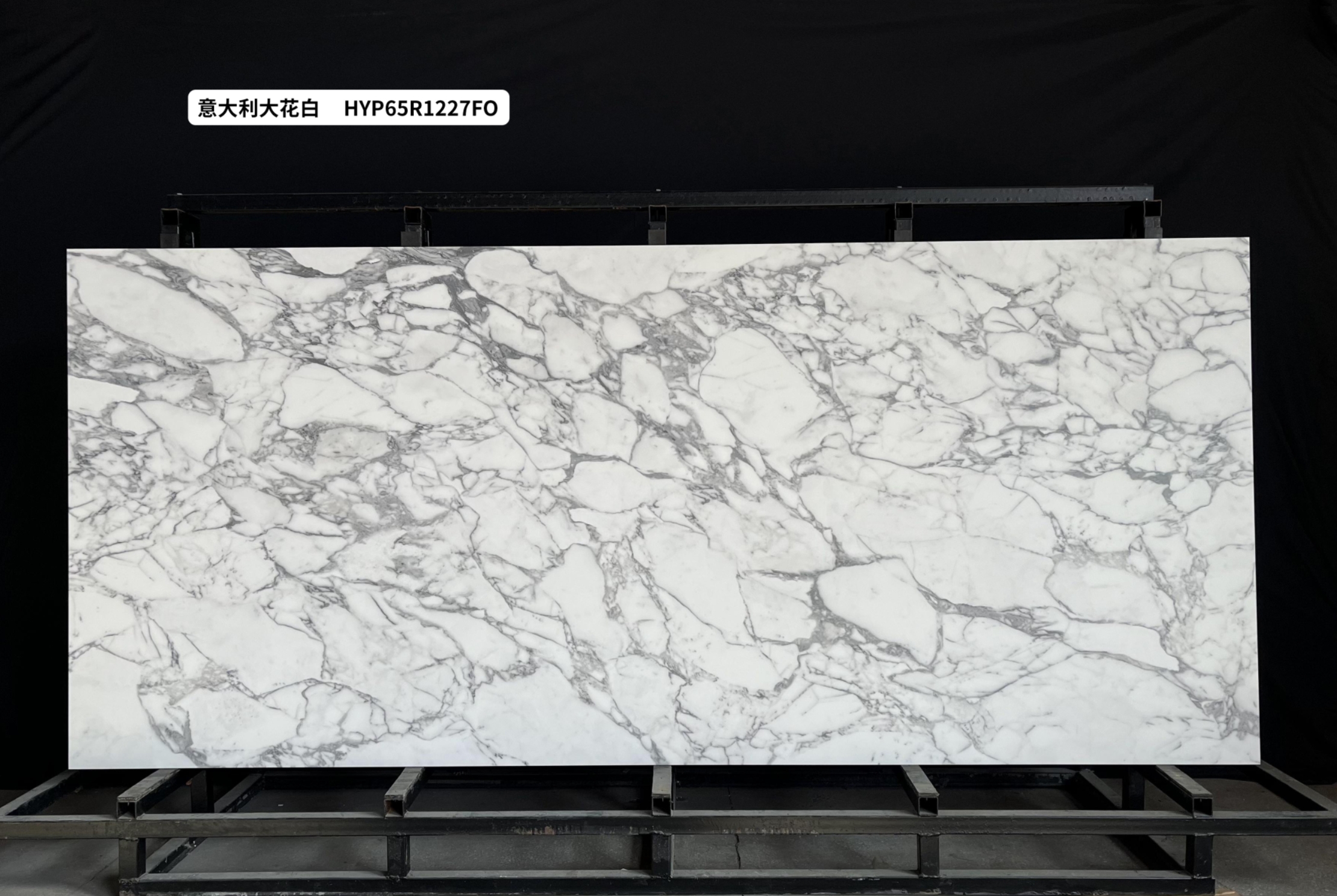 Sintered stone supplier