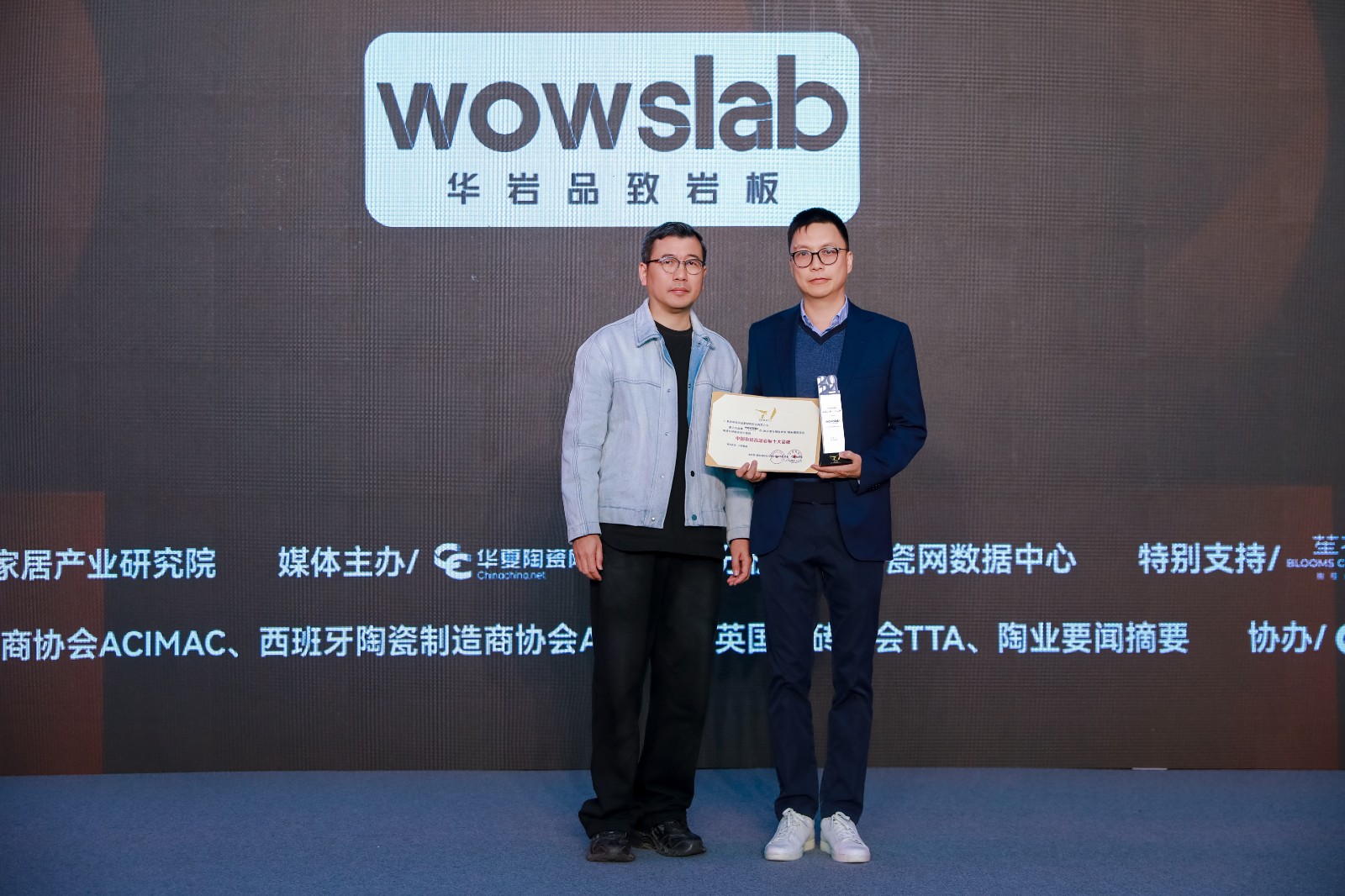 Golden Brick Award