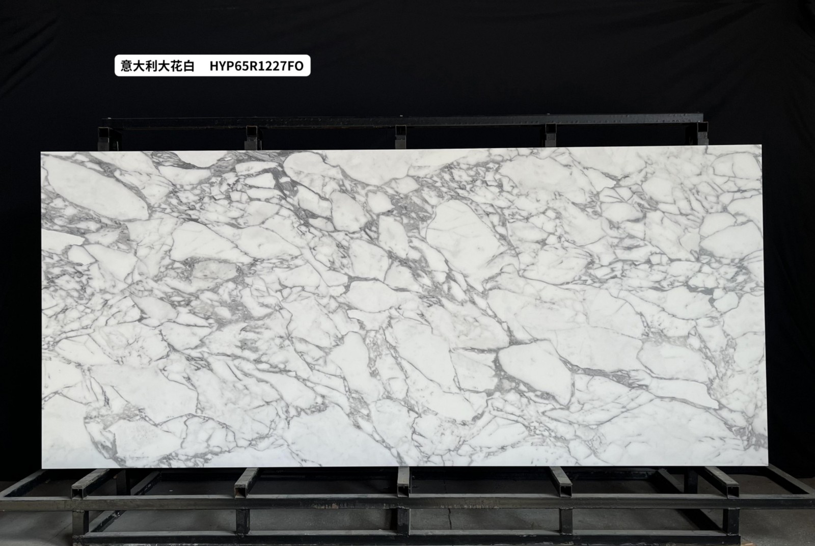 sintered stone