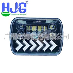 Square Light With Yellow Running Light