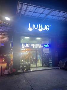 เราเปลี่ยนแบรนด์ เอชเจจี เป็น หลิวจื้อจี้