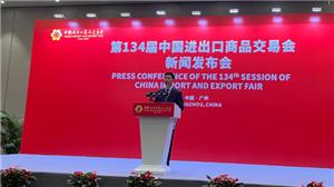 The 2023 Canton Fair will be held in China