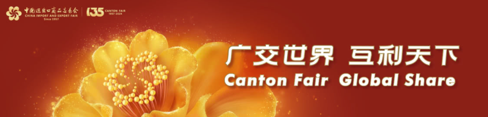 Harika olanı kucaklayın: 2024'te 135. Kanton Fuarı'nda görüşmek üzere!