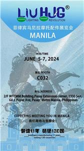 LiuHJG는 필리핀 마닐라에서 열리는 모터사이클 액세서리 쇼에서 무엇을 얻었나요?