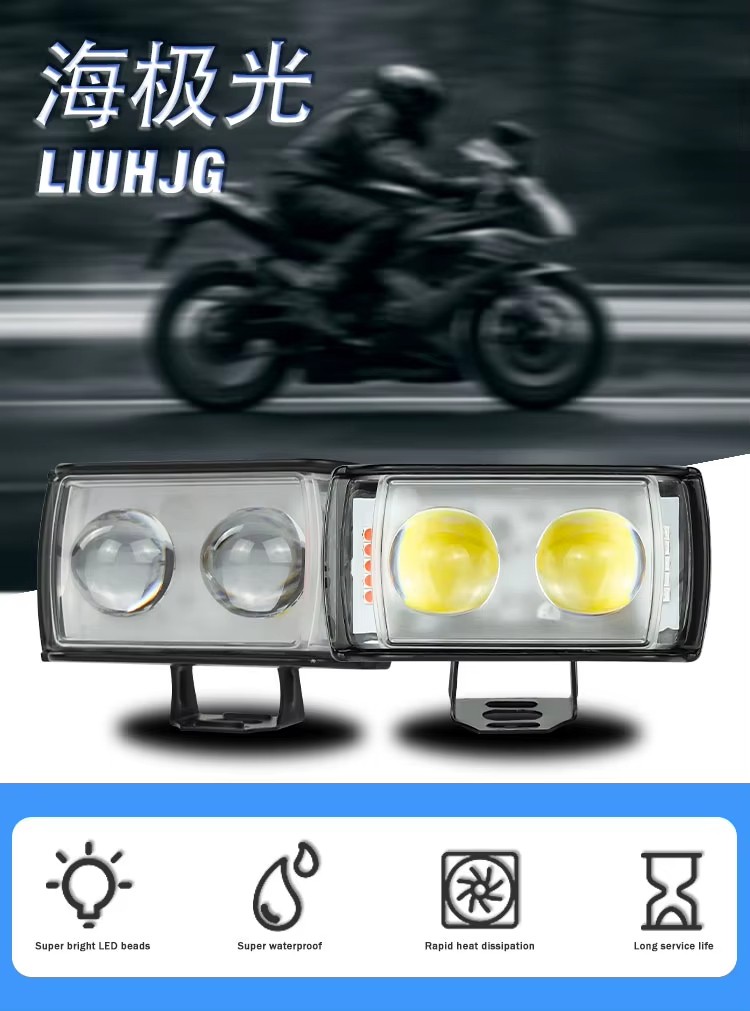 Motorcycle Fog Light Motorcycle Fog Light