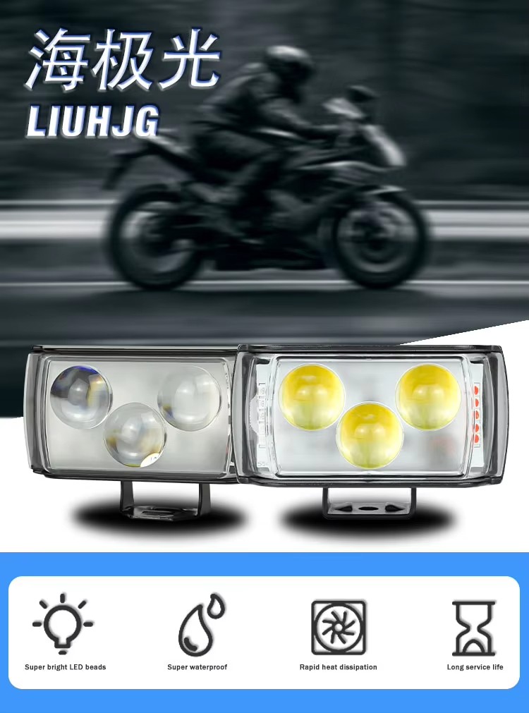 Motorcycle Spotlight