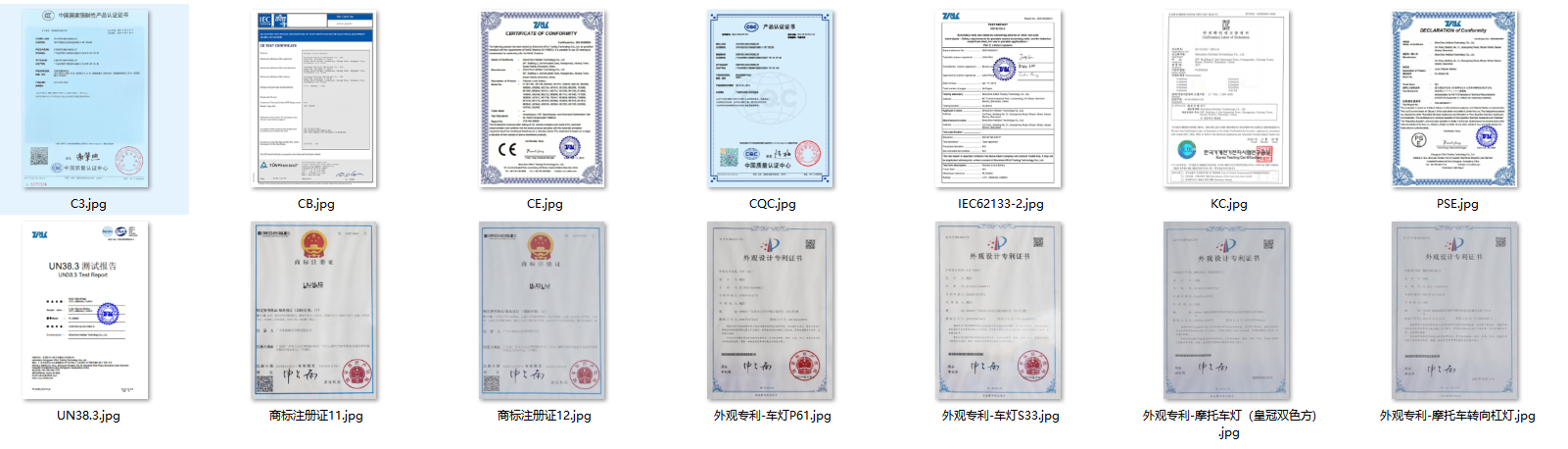 LIUHJG has 50+ patents in motorcycle lighting