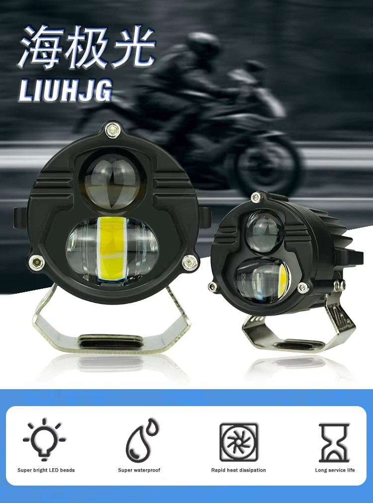 Motorcycle Fog Light Motorcycle Fog Light