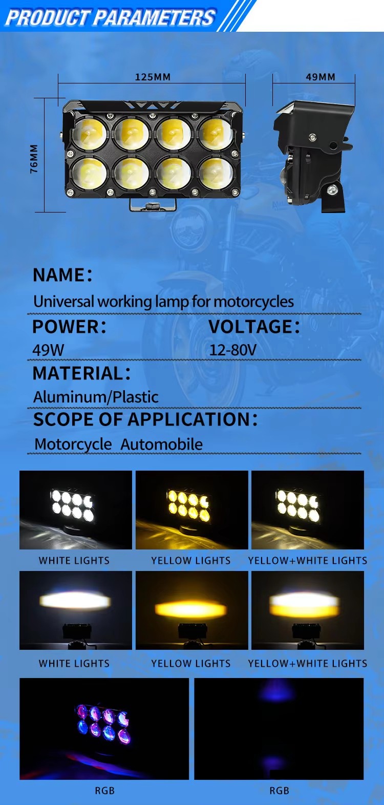 12v aluminum work light supply