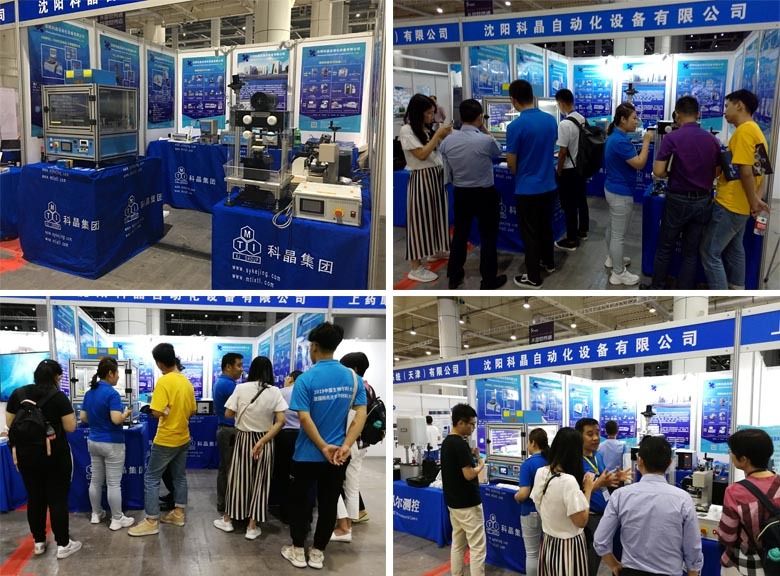 کنفرانس بیومواد چین 2019 (8.22-25، دالیان)