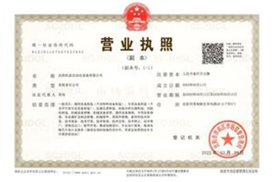 Licencia de negocios