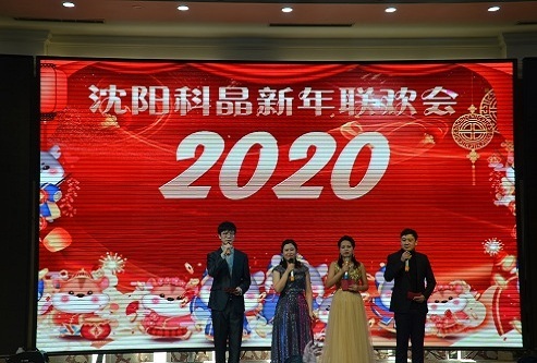 Fêtes pour les employés